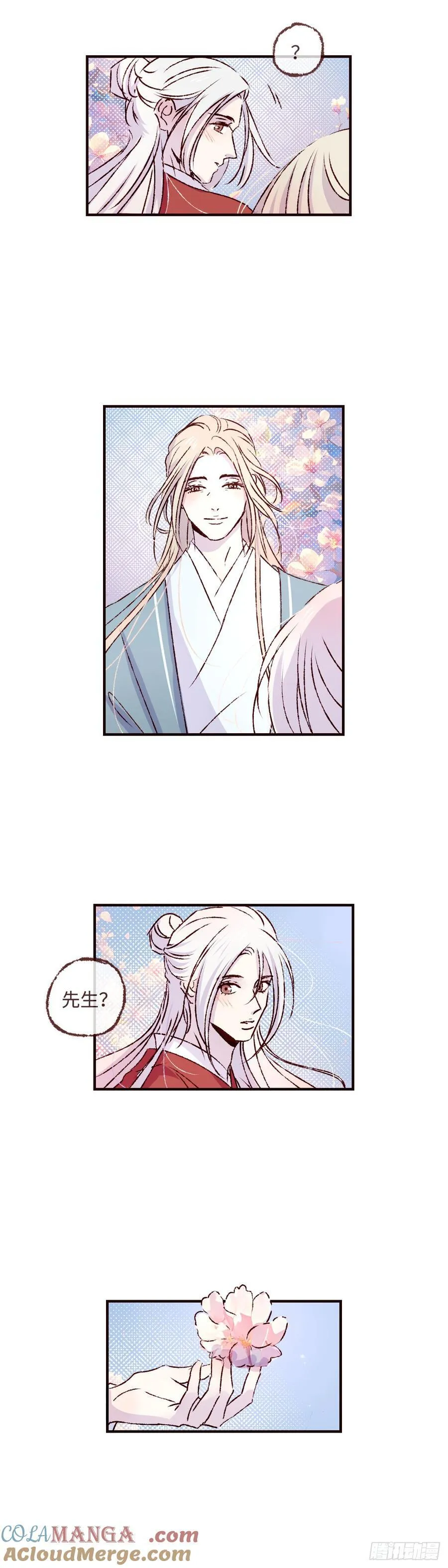 第七十一回《道别》4