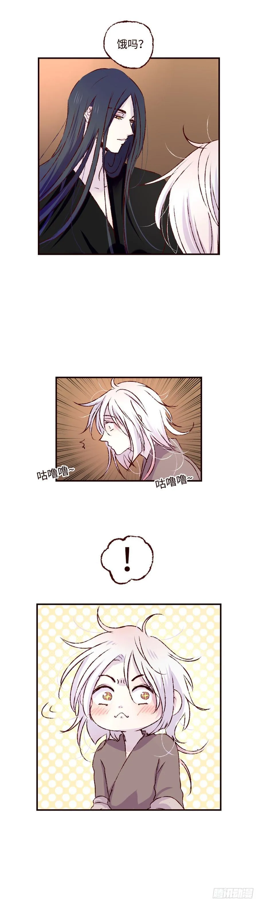 第七十一回《道别》15
