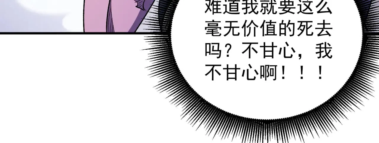 第122话 难以违背的本心，我，亲自参战！105