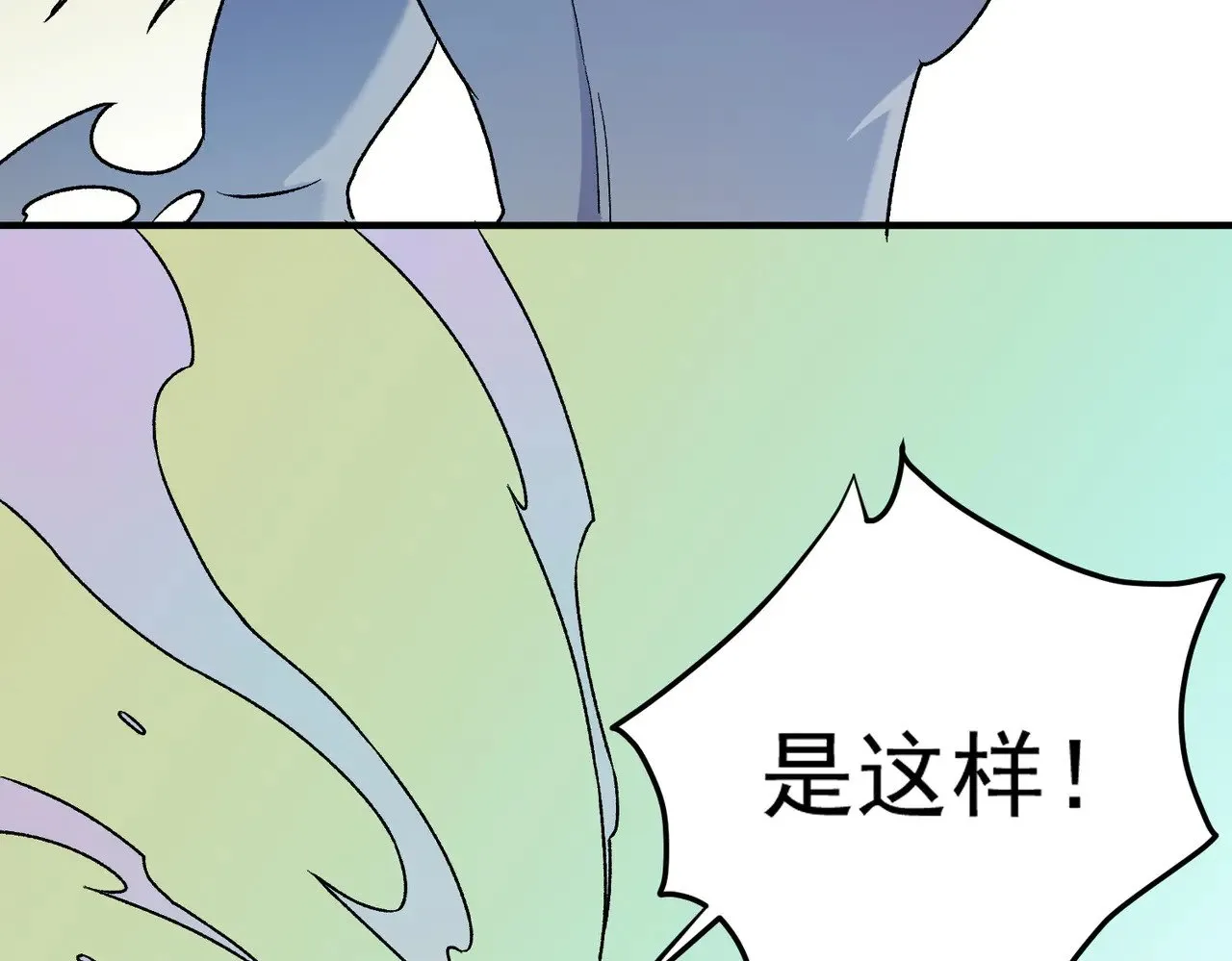 第128话 自杀式袭击116