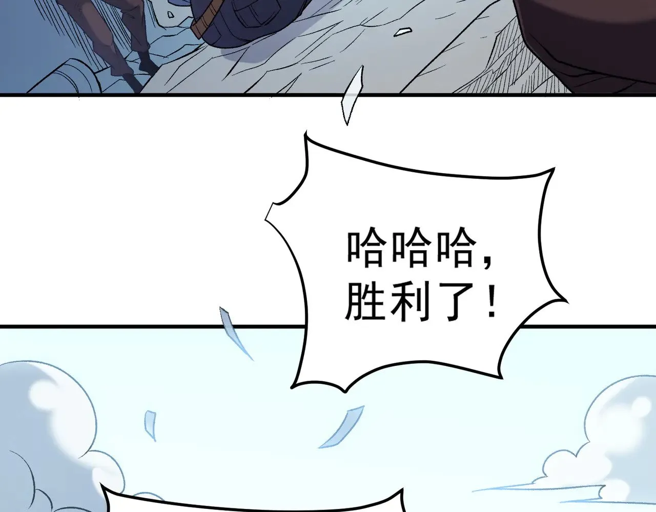 第128话 自杀式袭击7