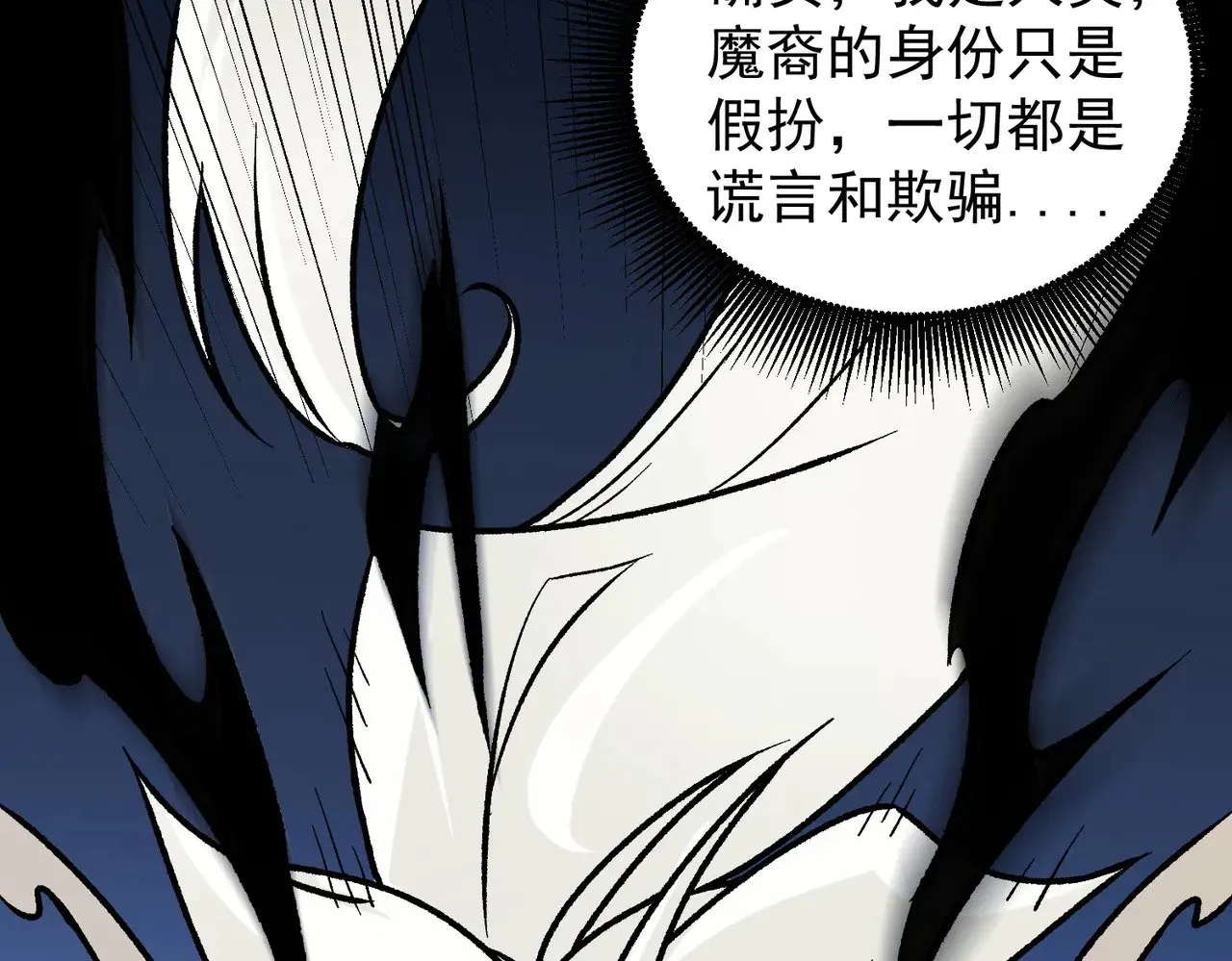 第122话 难以违背的本心，我，亲自参战！94