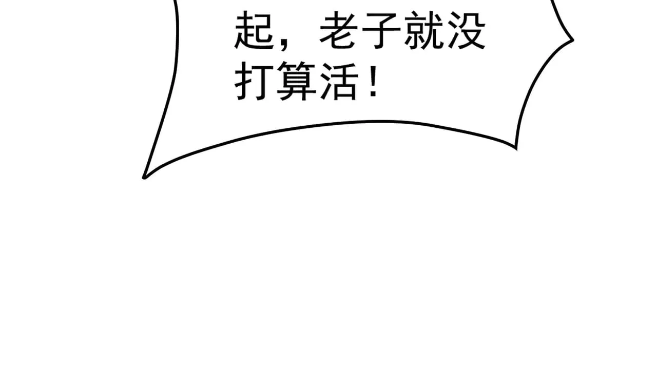 第122话 难以违背的本心，我，亲自参战！79