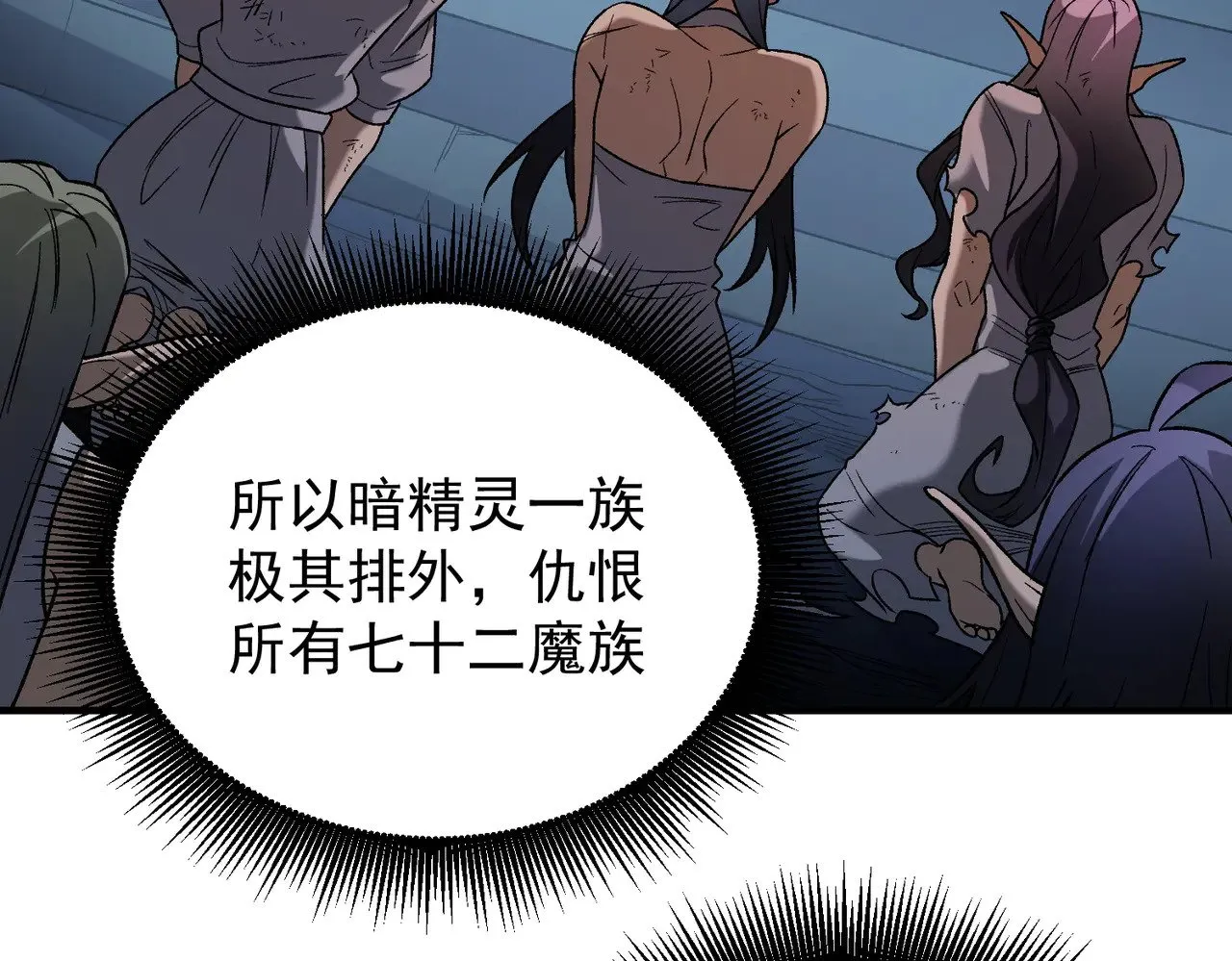 第130话 你将付出代价！64