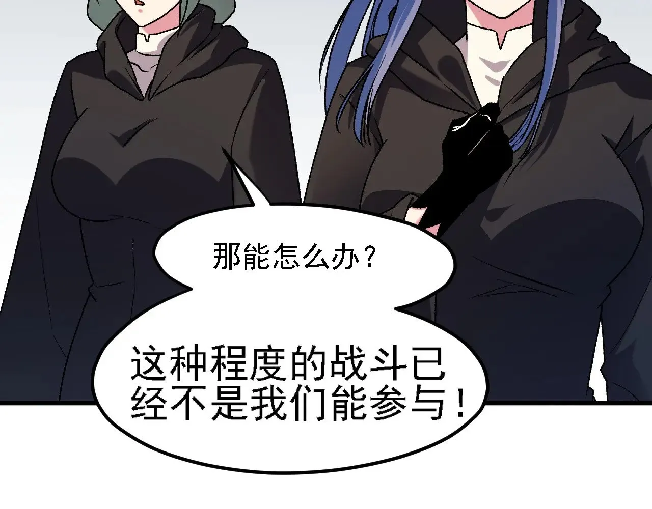 第125话 单挑定胜负？云辰VS魔尊！102