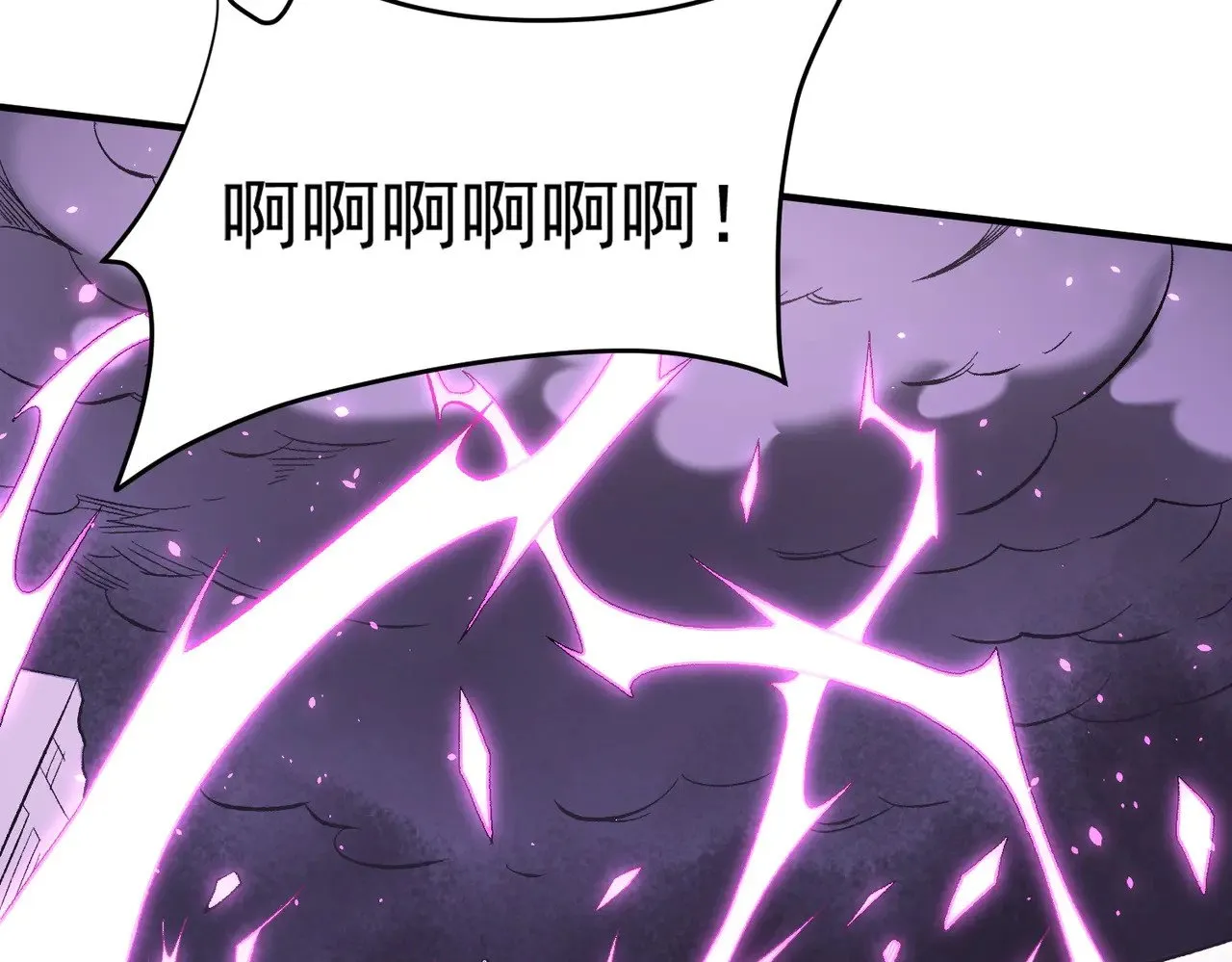第124话 王城破灭？断灭万劫雷！91