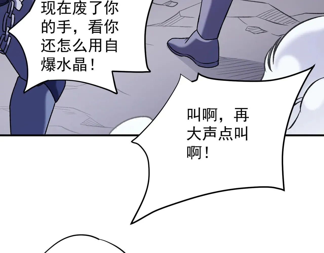 第122话 难以违背的本心，我，亲自参战！103