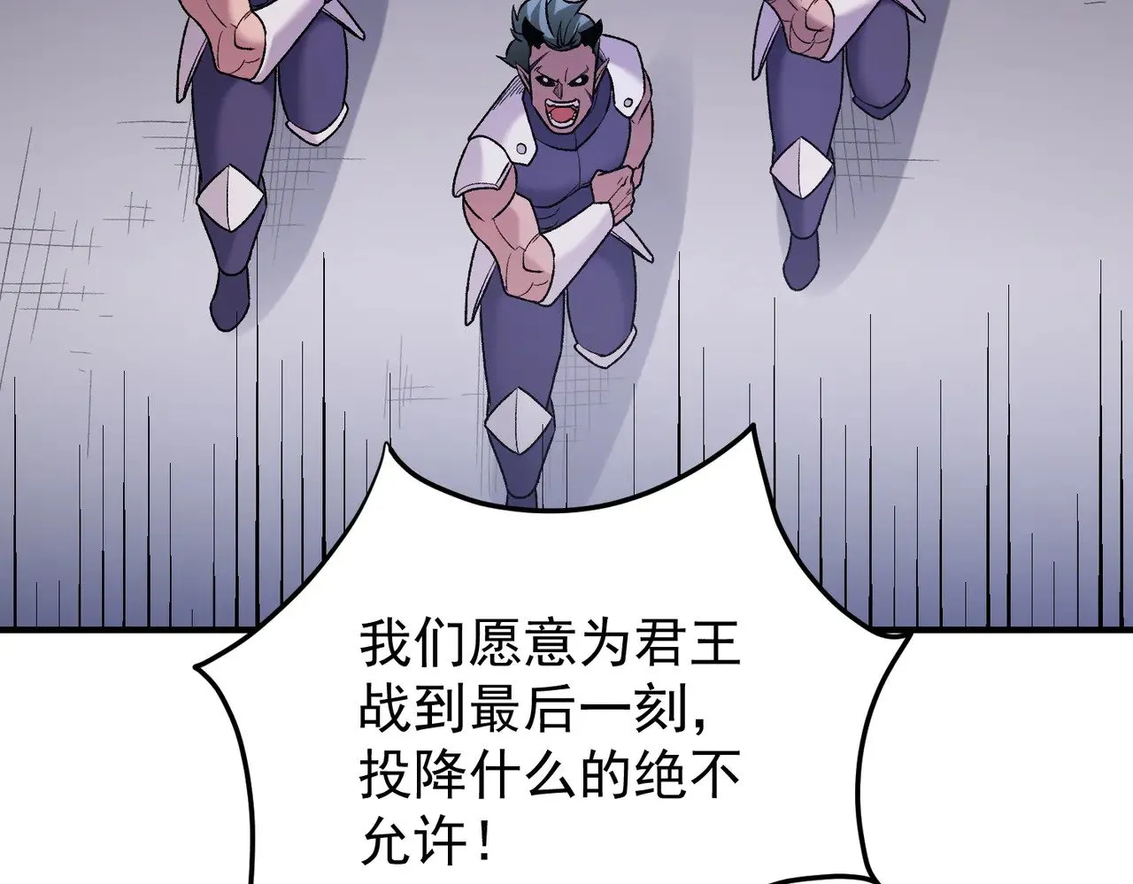 第122话 难以违背的本心，我，亲自参战！62