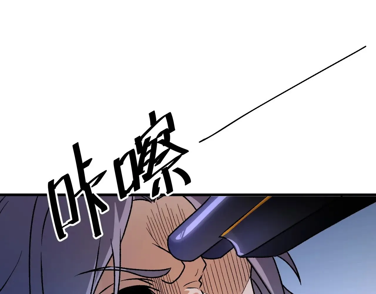 第125话 单挑定胜负？云辰VS魔尊！128
