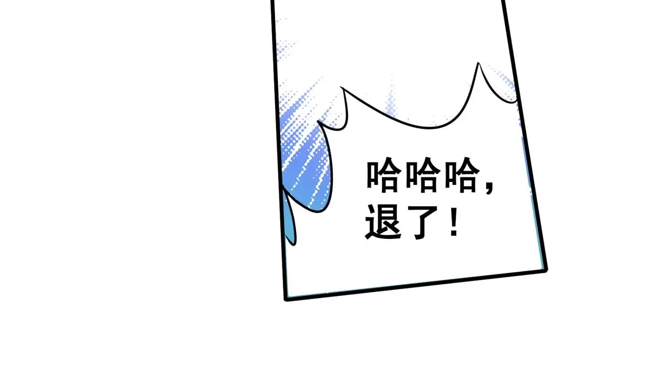 第129话 异变与愤怒30