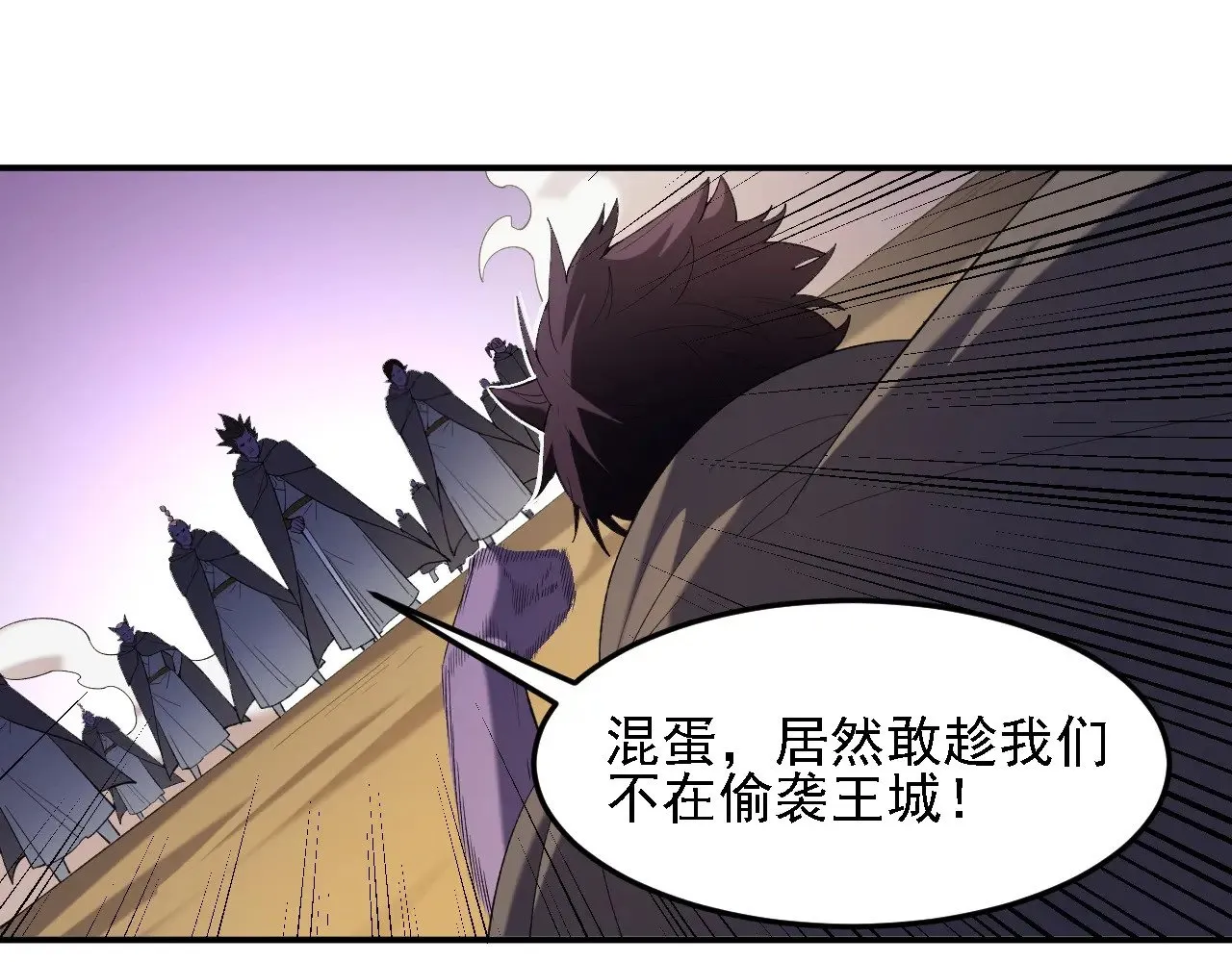 第127话 战争结束，夏倾城分身的最终任务100