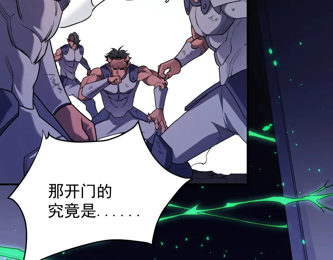 第124话 王城破灭？断灭万劫雷！33