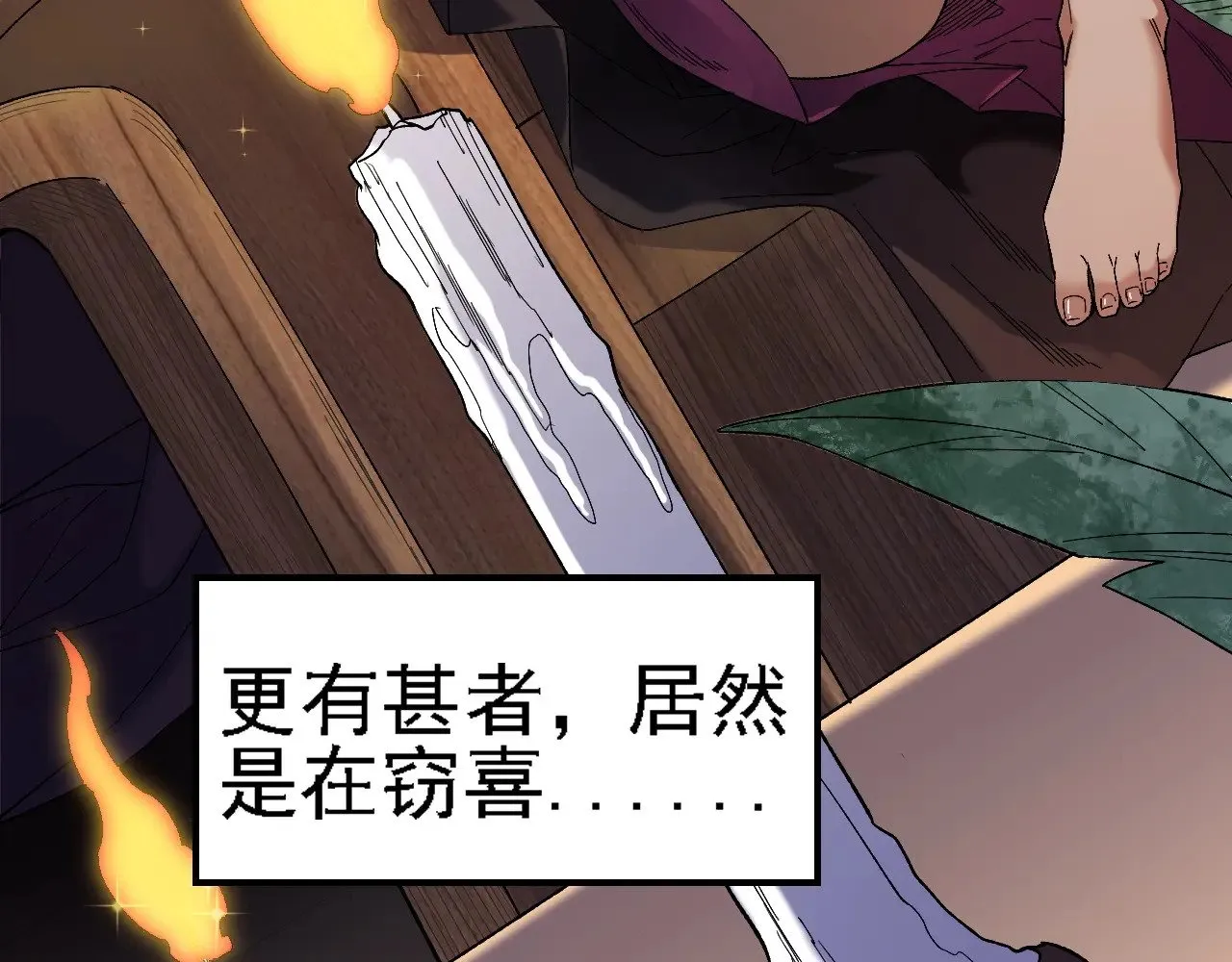 第127话 战争结束，夏倾城分身的最终任务121