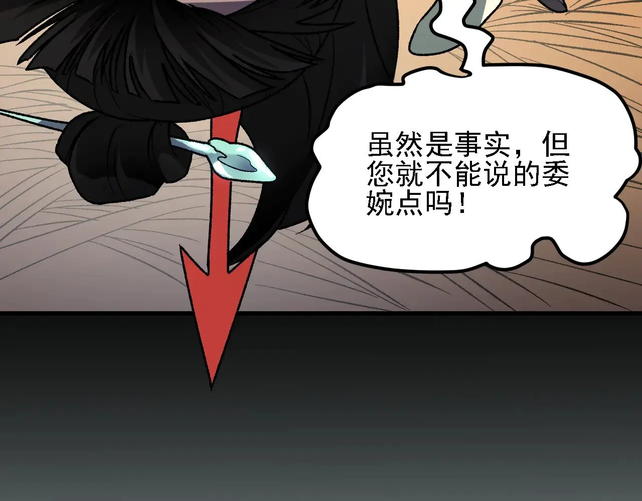 第131话 钱？我有的是！107