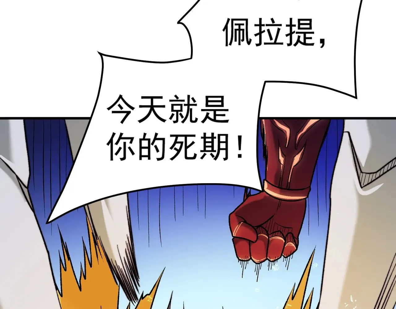 第126话 手段尽出，本源VS本源110