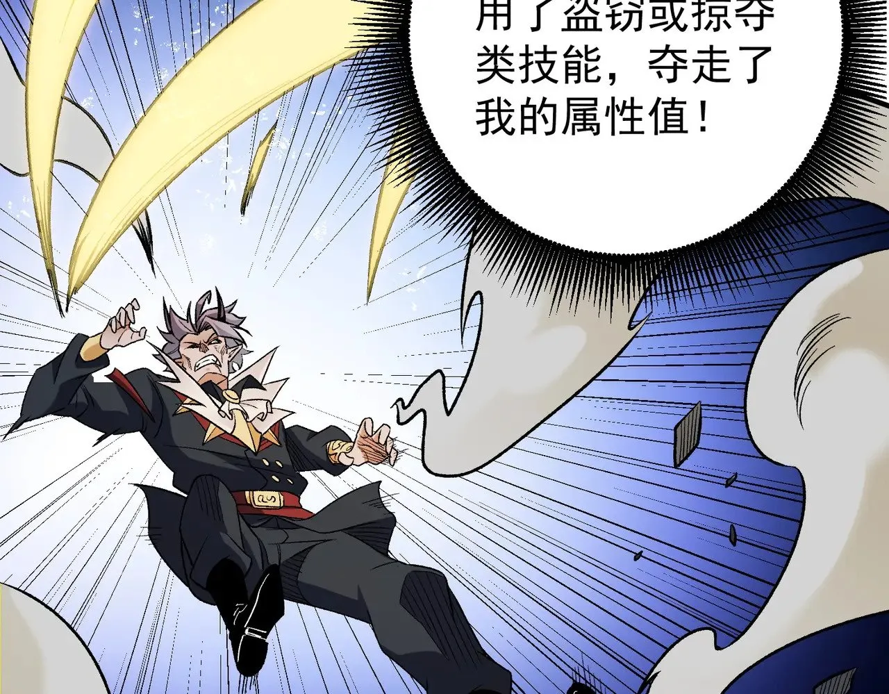 第126话 手段尽出，本源VS本源99