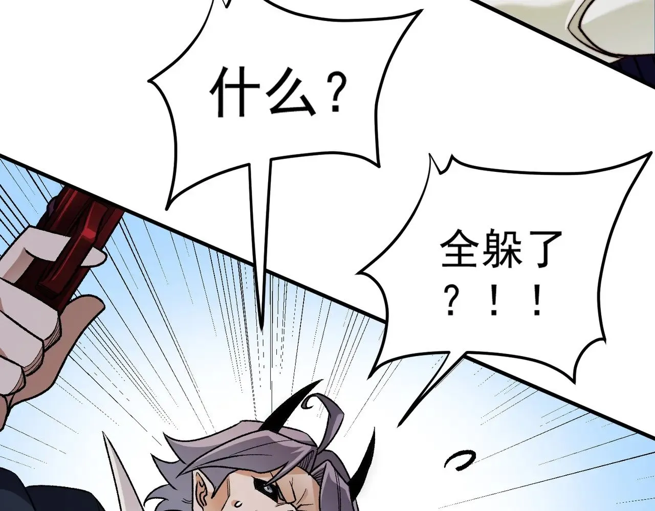 第126话 手段尽出，本源VS本源33