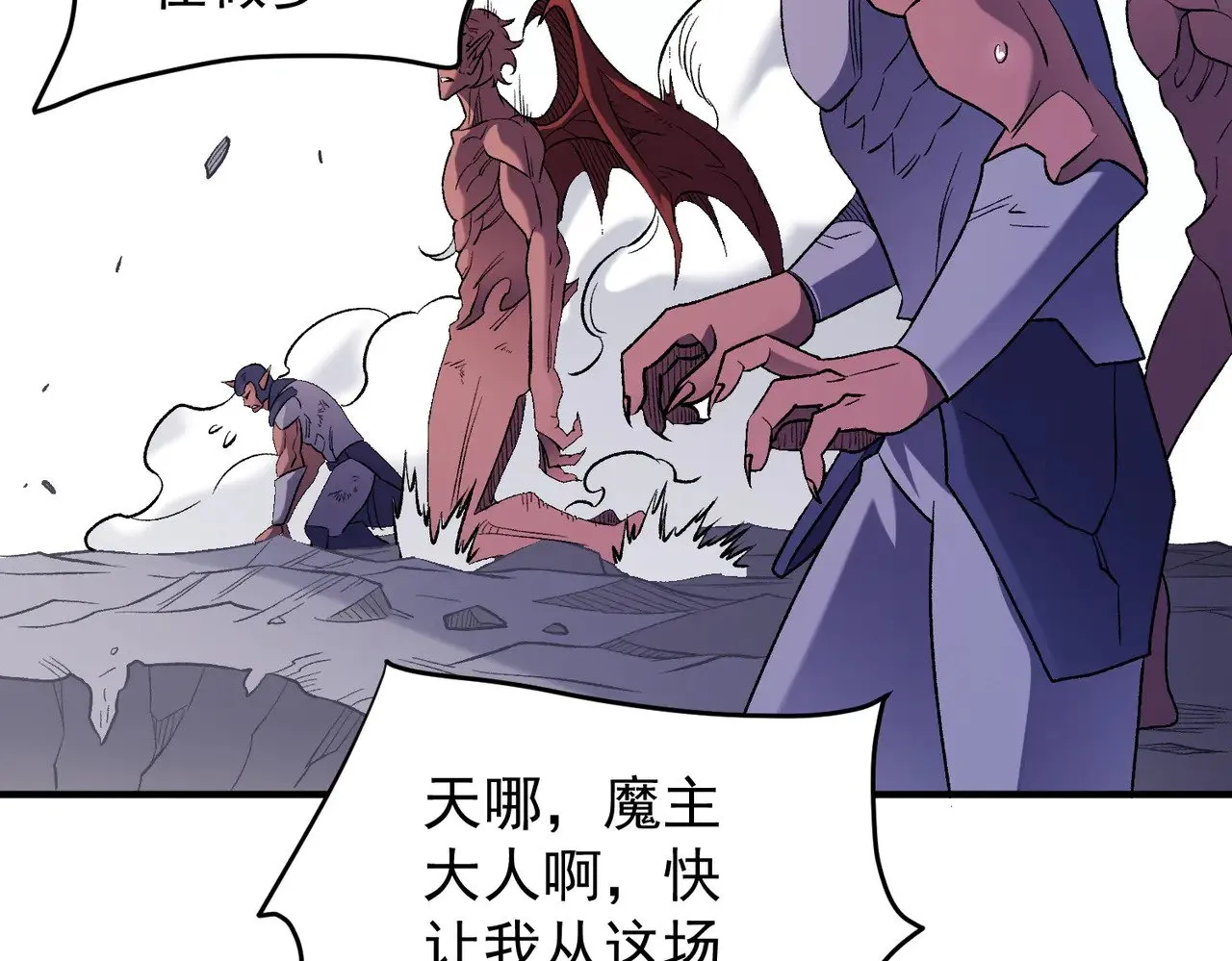 第124话 王城破灭？断灭万劫雷！44