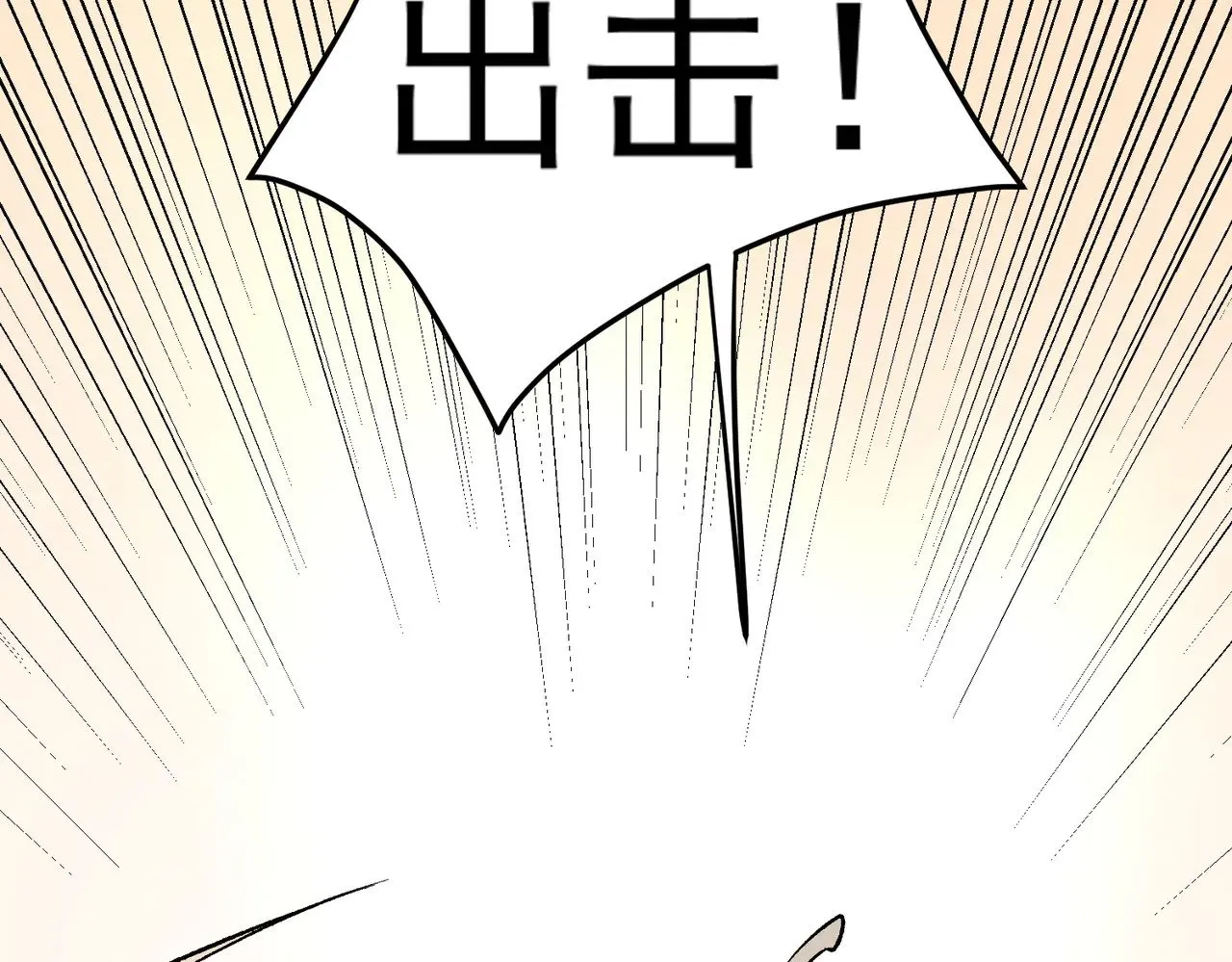 第122话 难以违背的本心，我，亲自参战！16