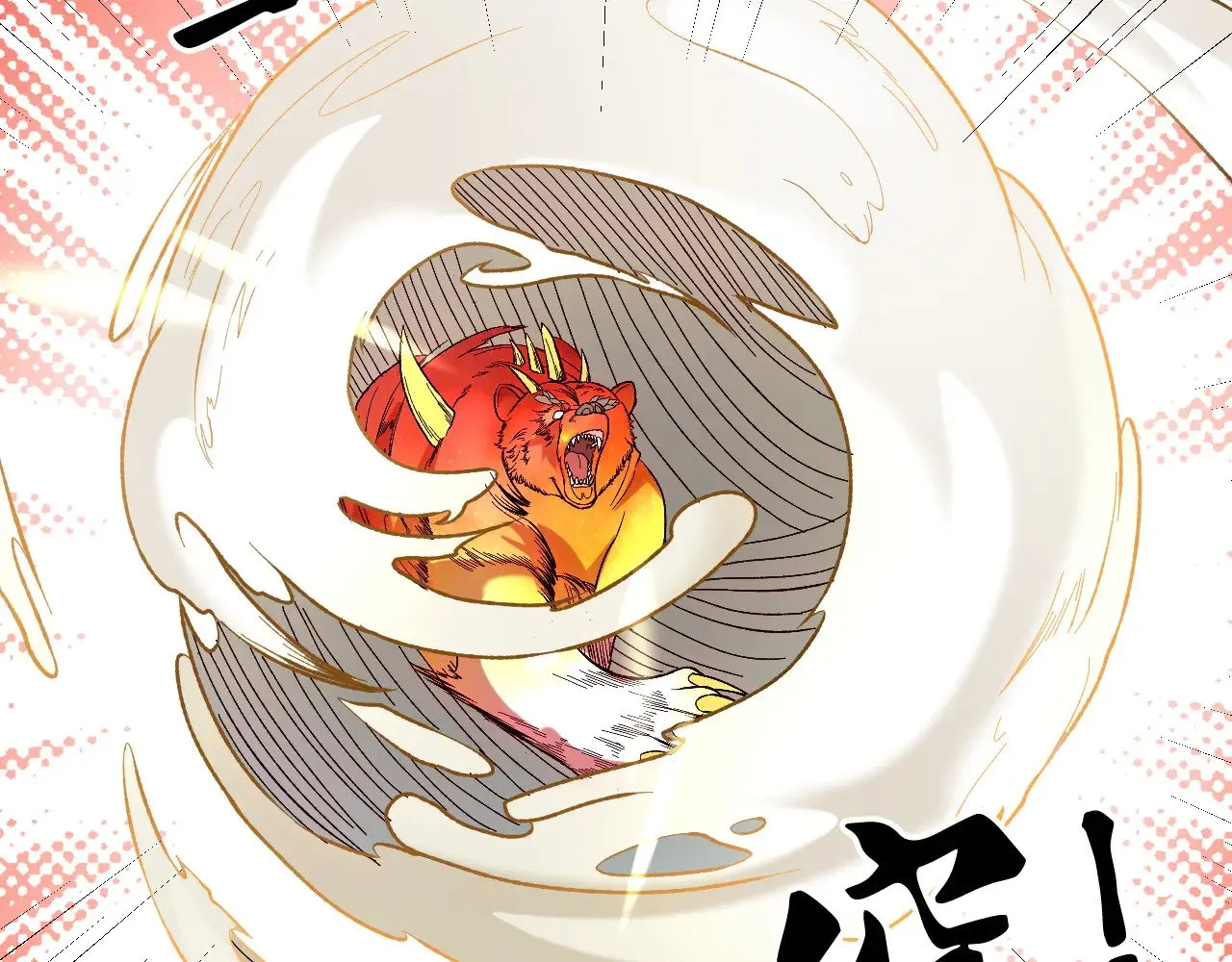 第120话 战场搞内讧？少你一个不碍事！46