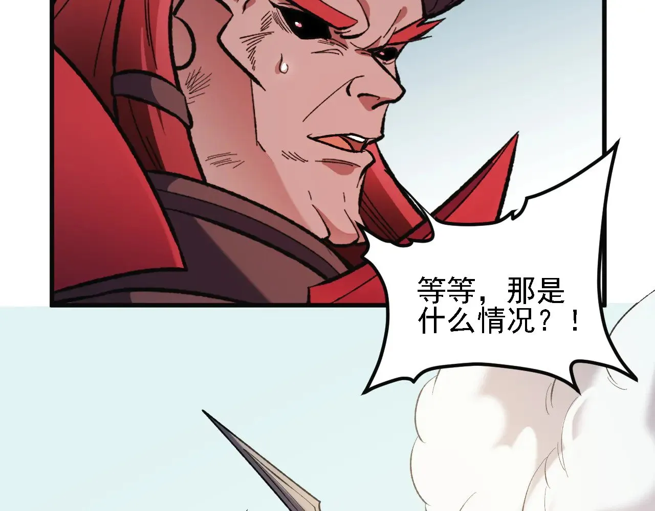 第120话 战场搞内讧？少你一个不碍事！83