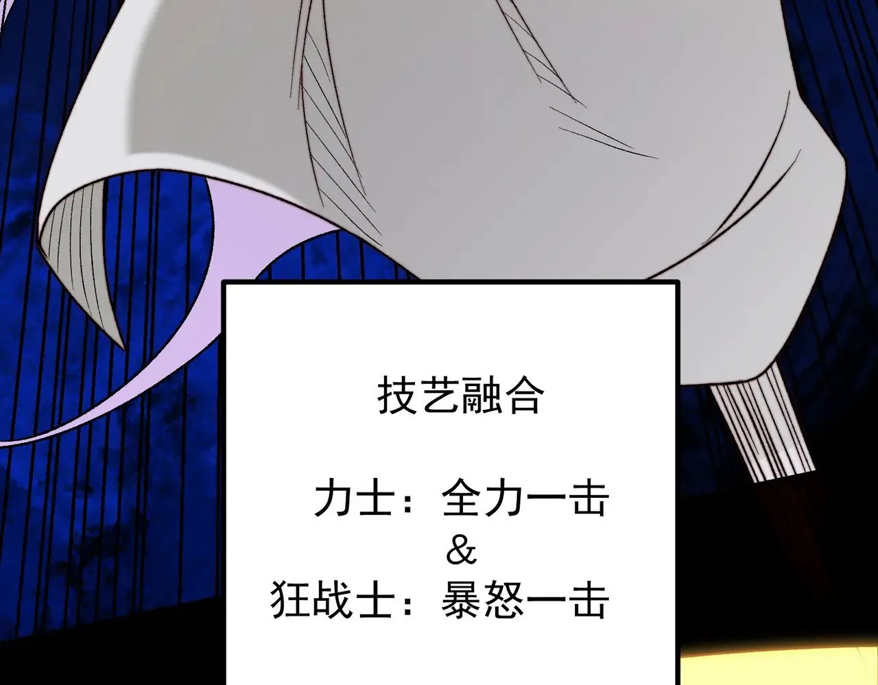 第126话 手段尽出，本源VS本源39