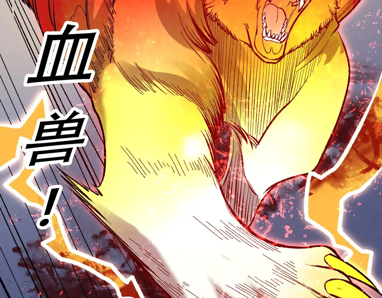 第120话 战场搞内讧？少你一个不碍事！40