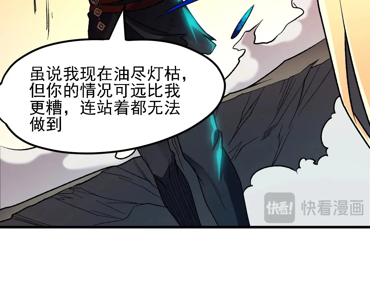 第127话 战争结束，夏倾城分身的最终任务37