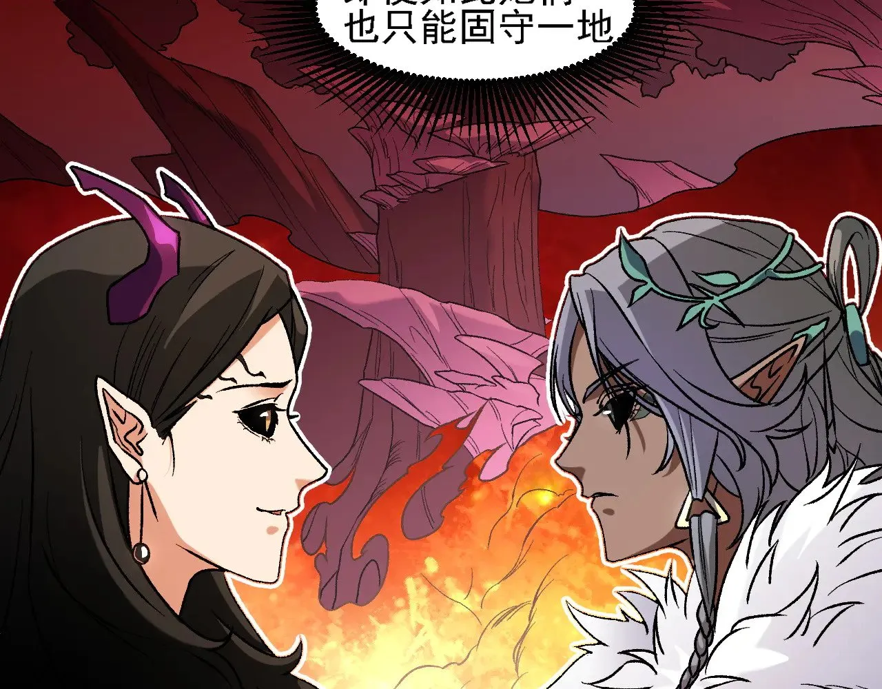 第131话 钱？我有的是！82