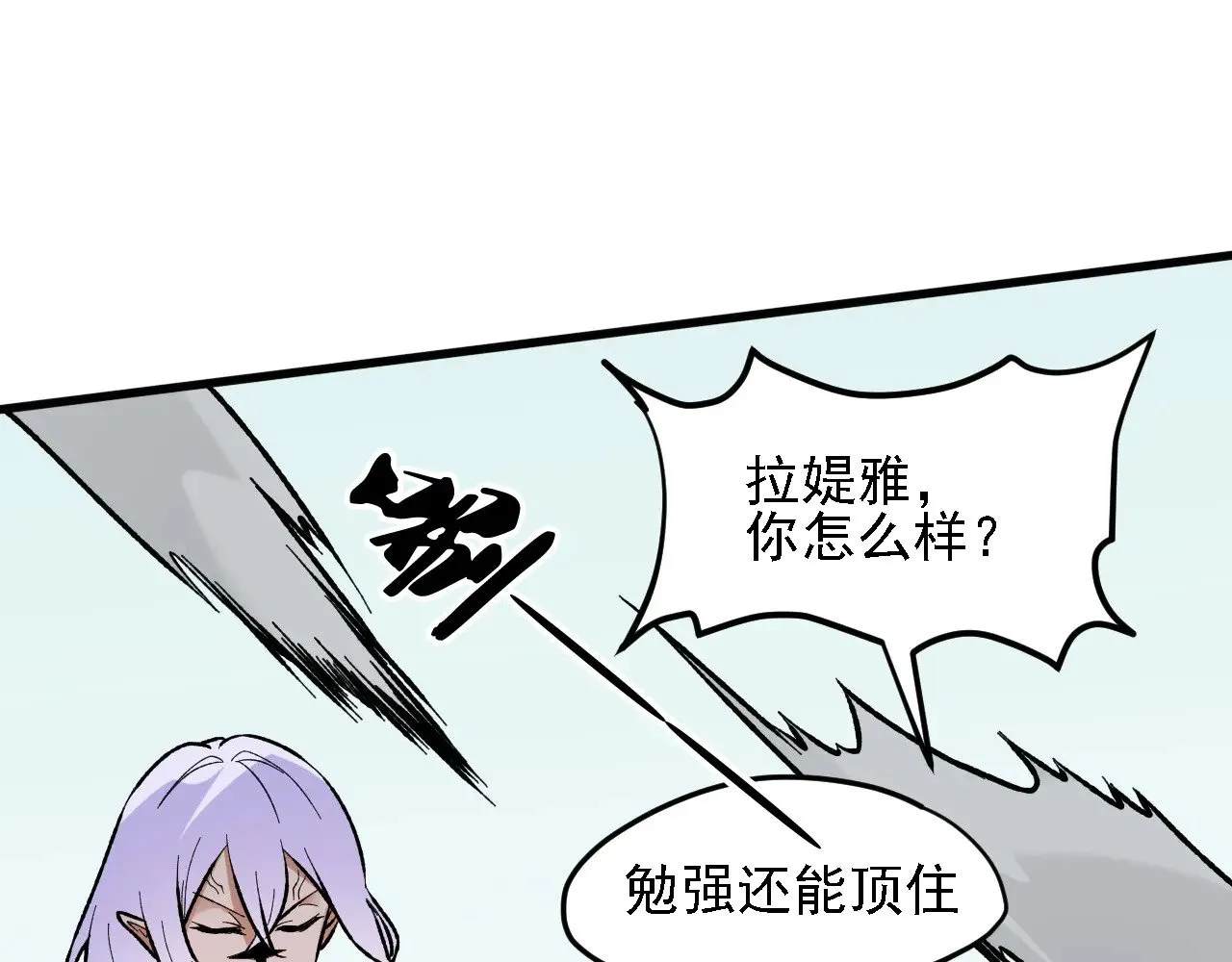 第120话 战场搞内讧？少你一个不碍事！54