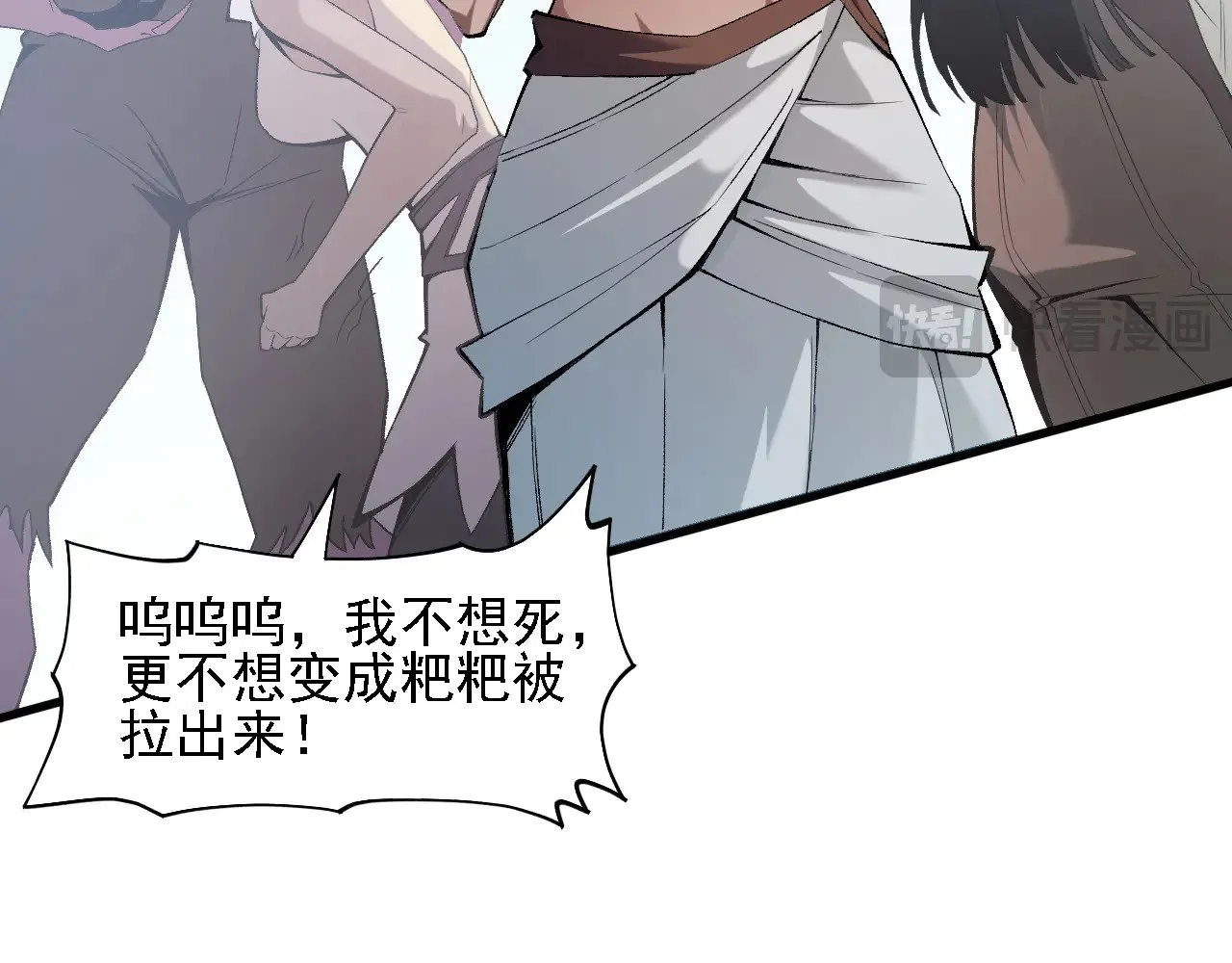 第131话 钱？我有的是！36