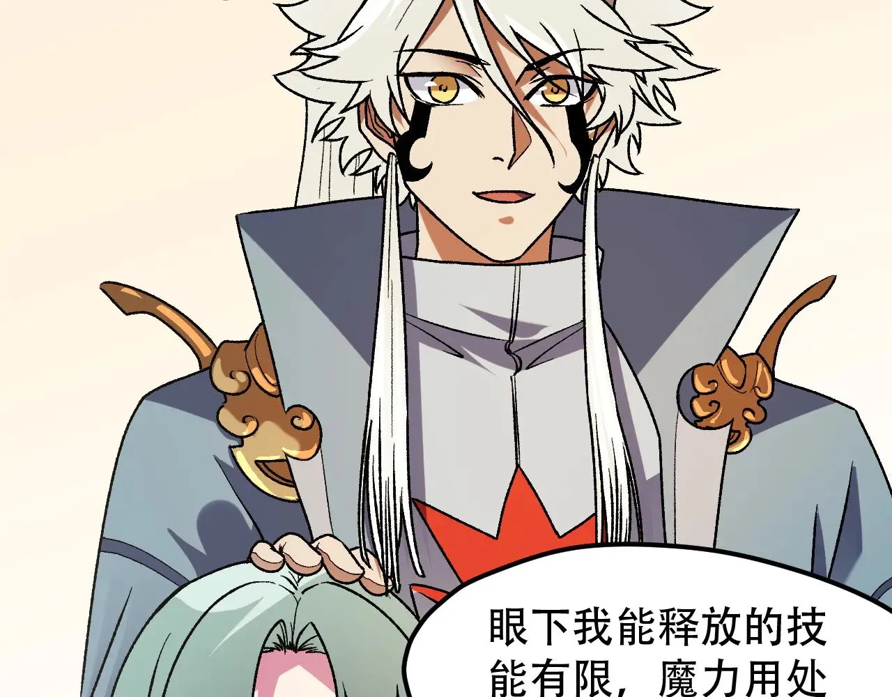 第131话 钱？我有的是！60