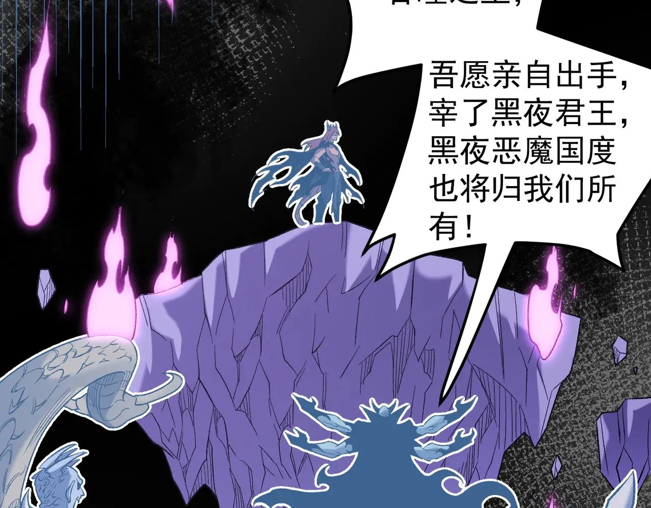 第128话 自杀式袭击69