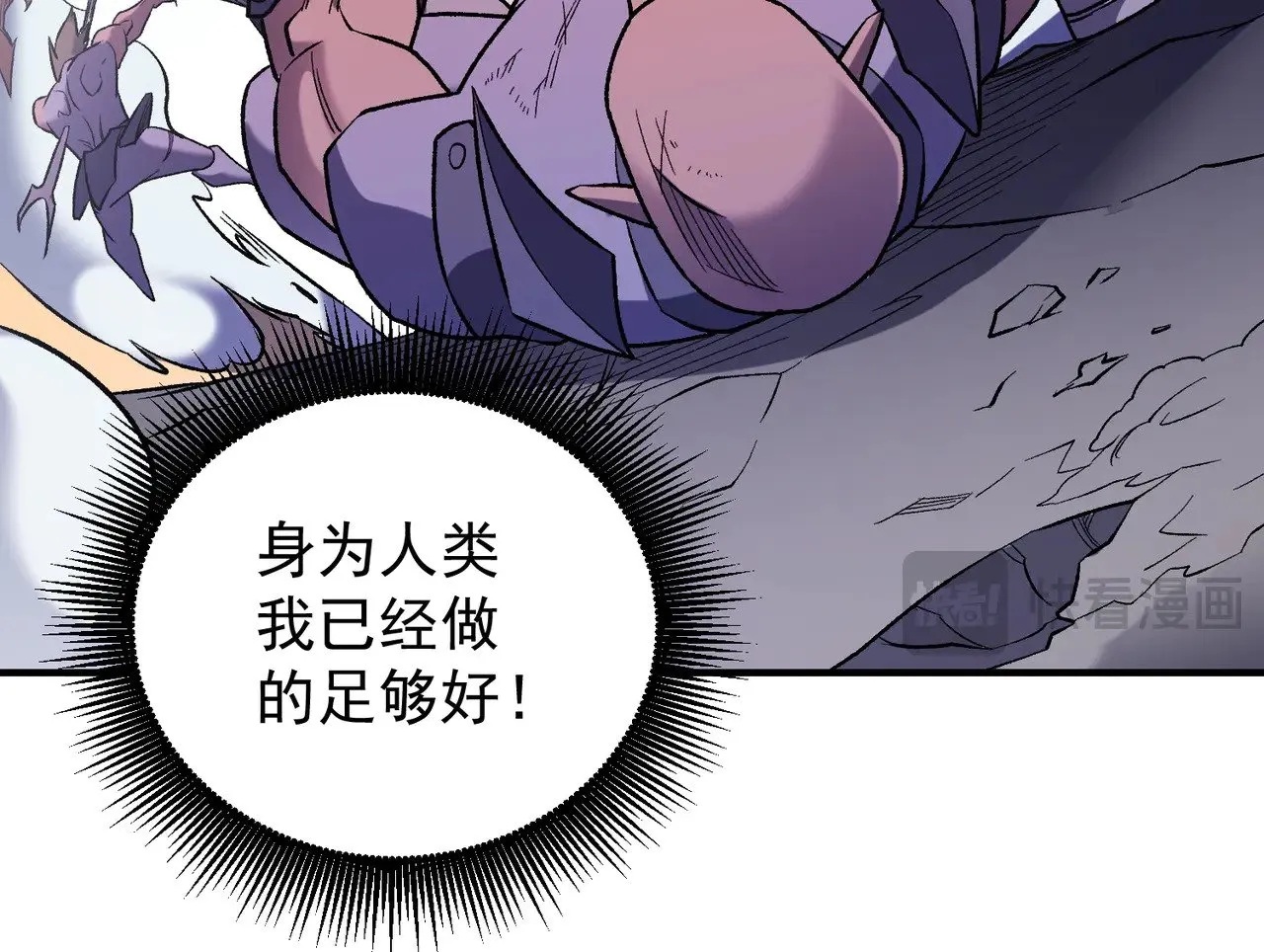 第122话 难以违背的本心，我，亲自参战！54