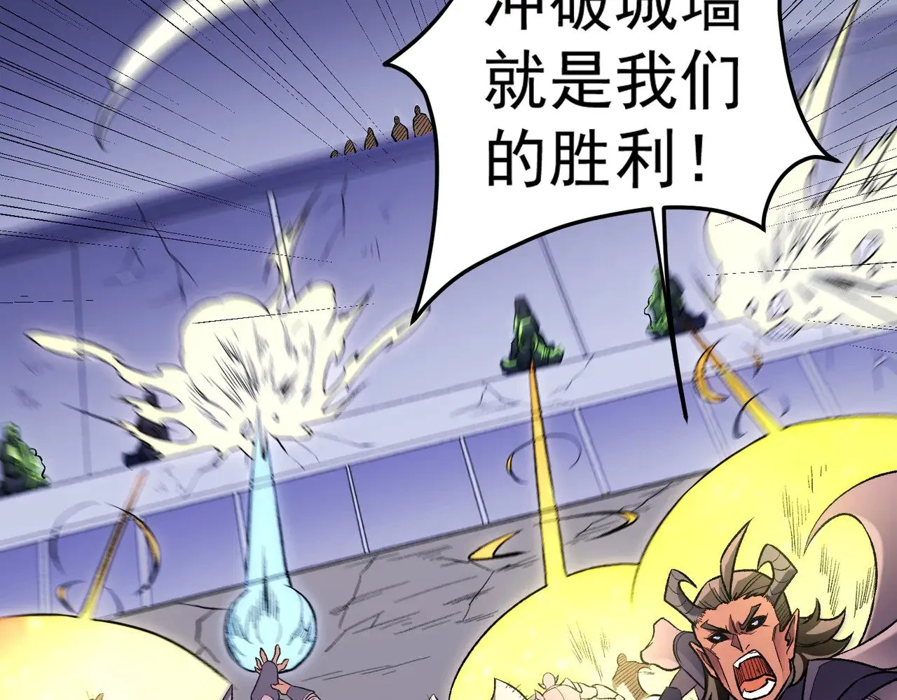 第122话 难以违背的本心，我，亲自参战！10