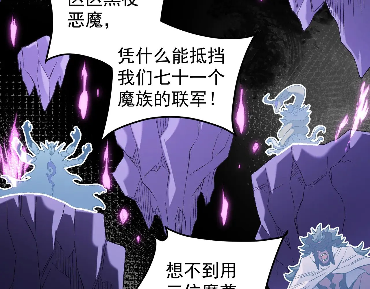 第128话 自杀式袭击62