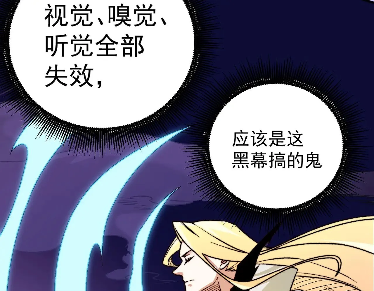 第126话 手段尽出，本源VS本源18