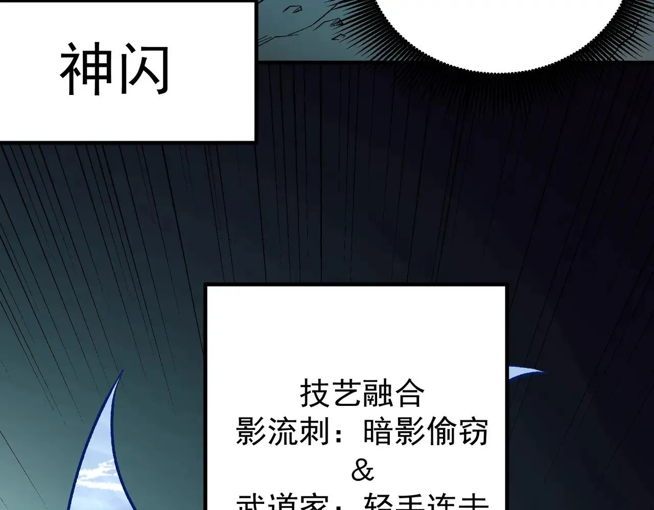 第126话 手段尽出，本源VS本源69