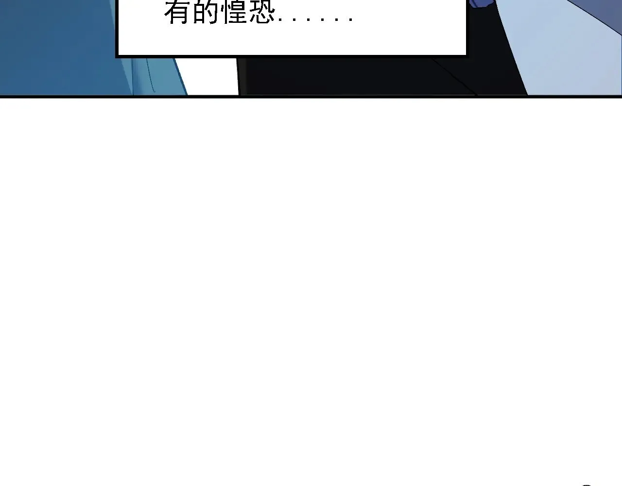 第127话 战争结束，夏倾城分身的最终任务118