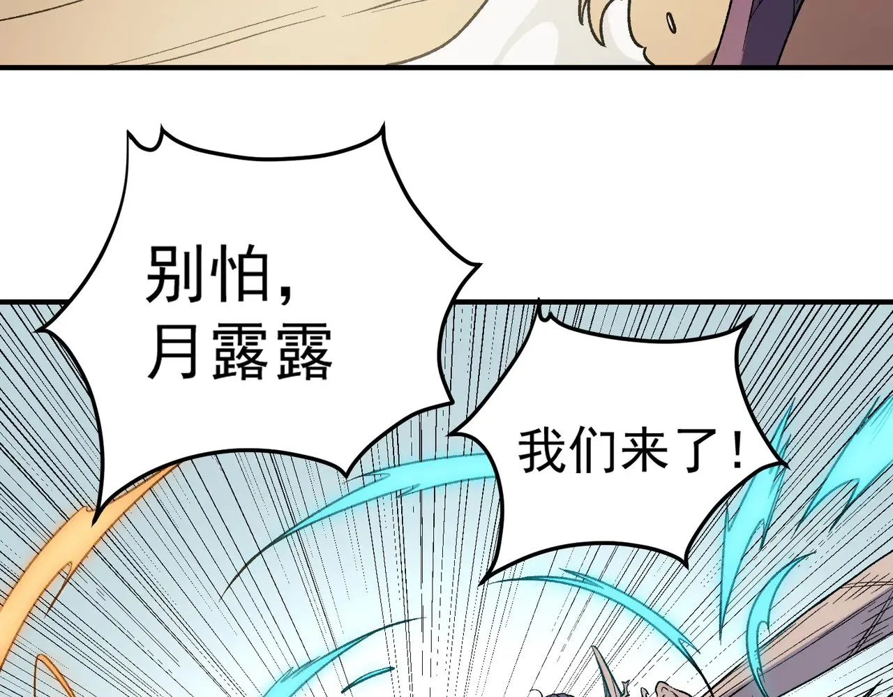 第130话 你将付出代价！115