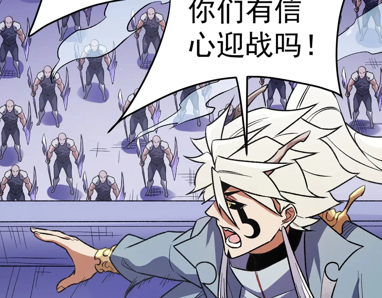 第121话 闪麟秘法，血祭大闪空！136