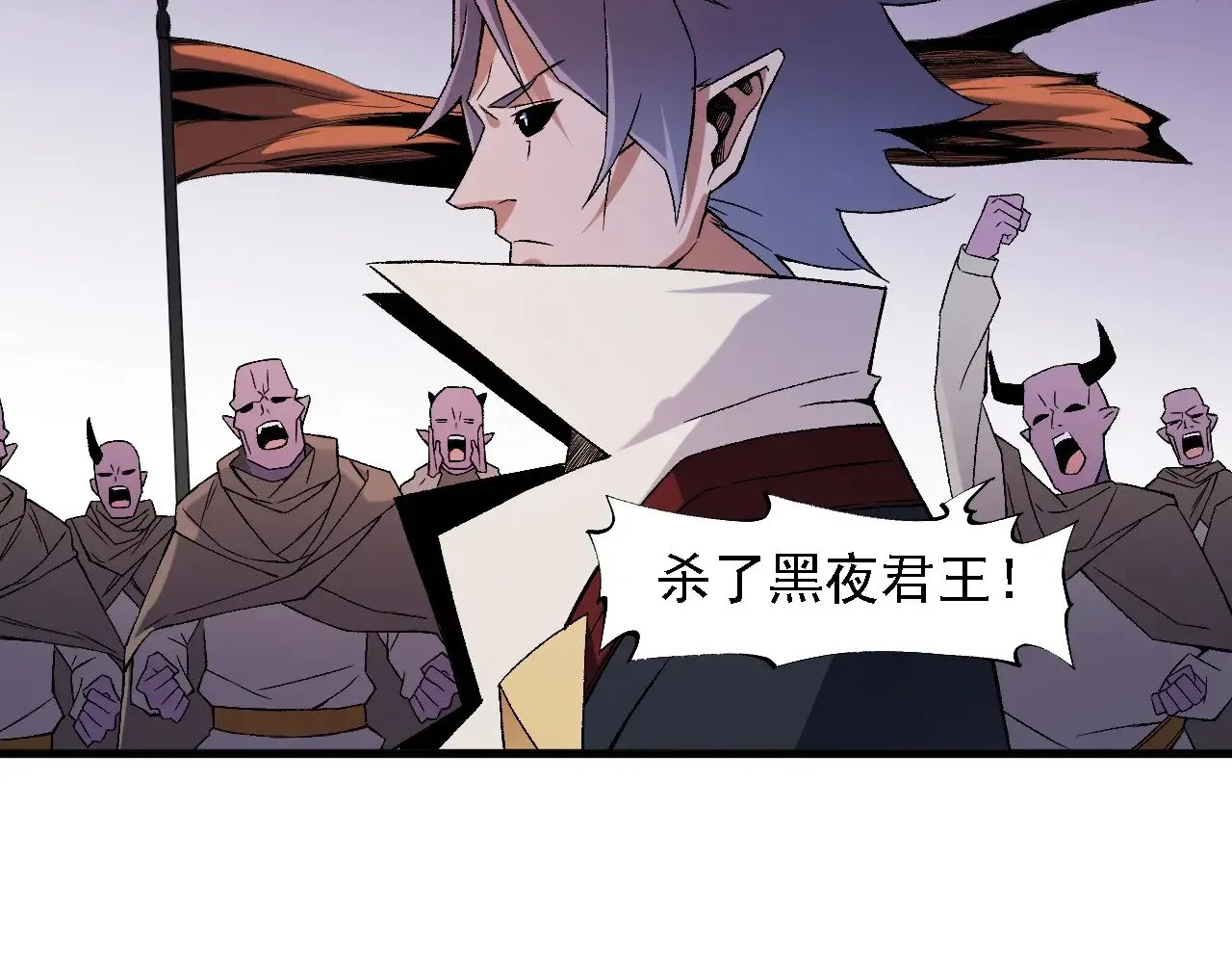 第125话 单挑定胜负？云辰VS魔尊！96