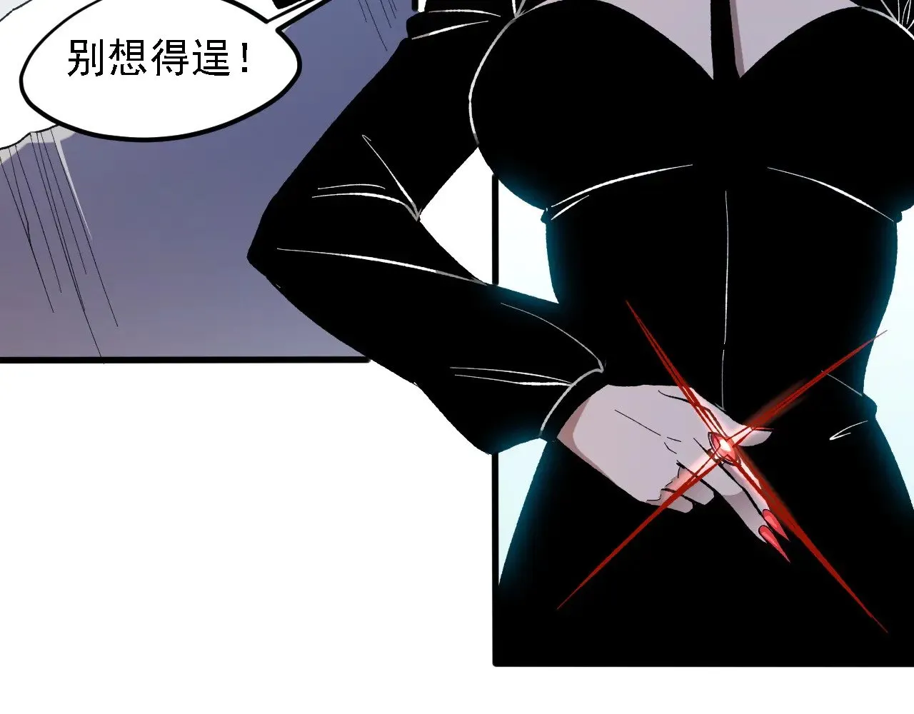 第120话 战场搞内讧？少你一个不碍事！43