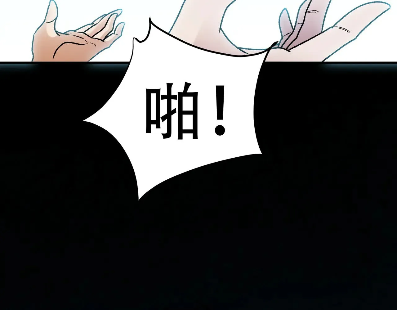 第130话 你将付出代价！121