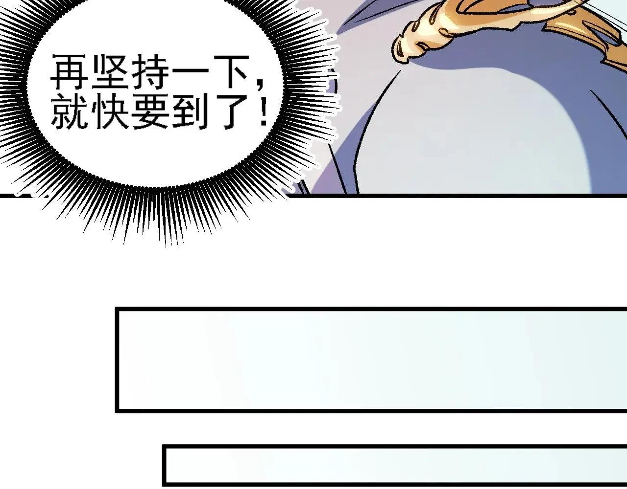 第123话 黑夜王城里的......魔主级人类？105