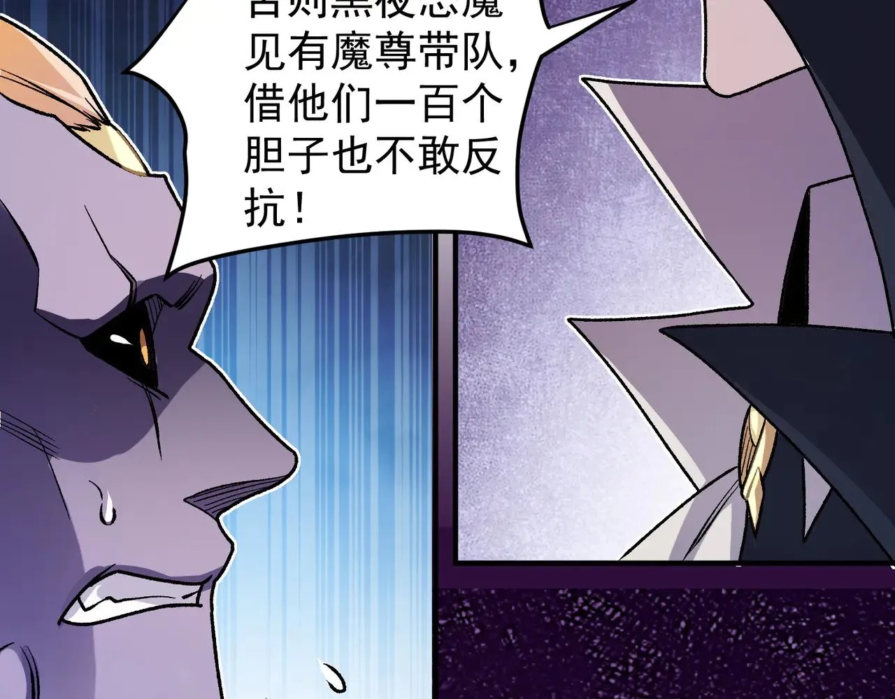 第121话 闪麟秘法，血祭大闪空！40