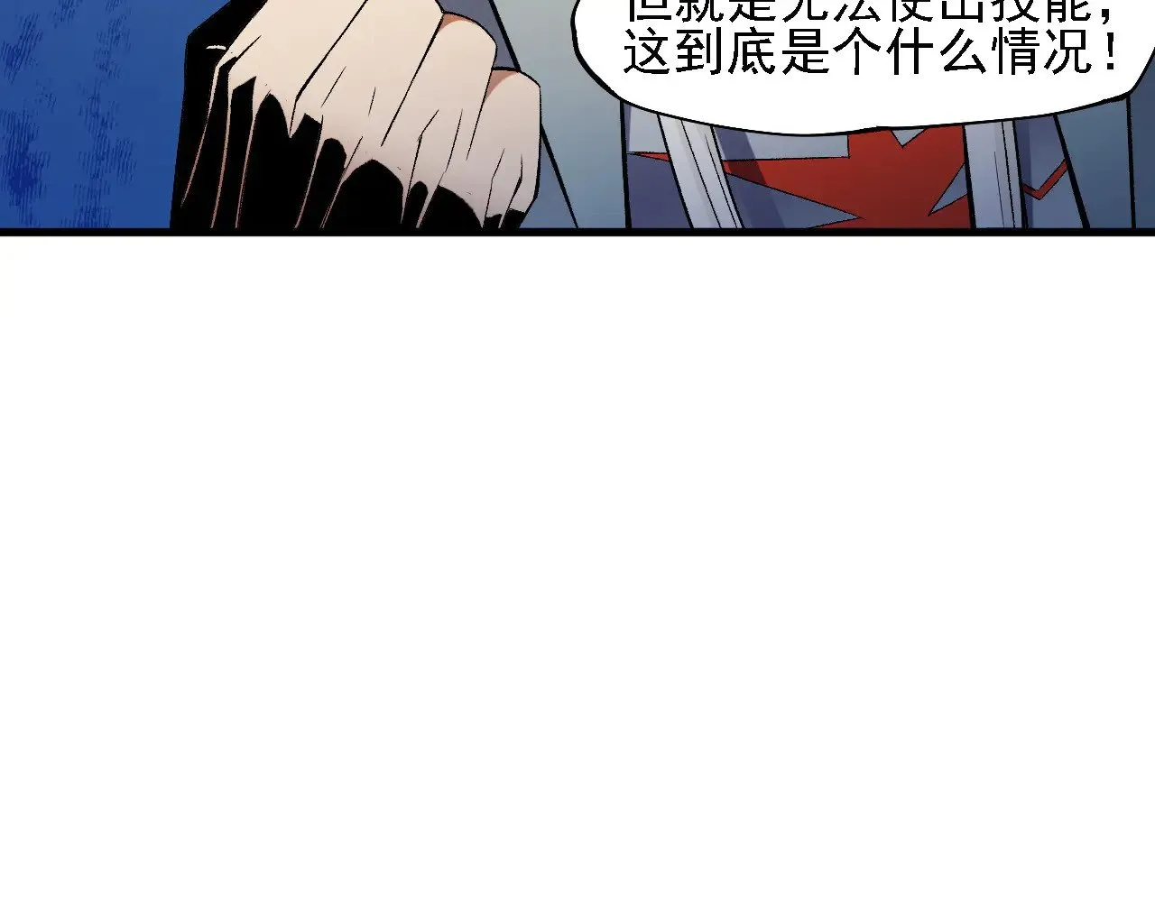 第131话 钱？我有的是！9