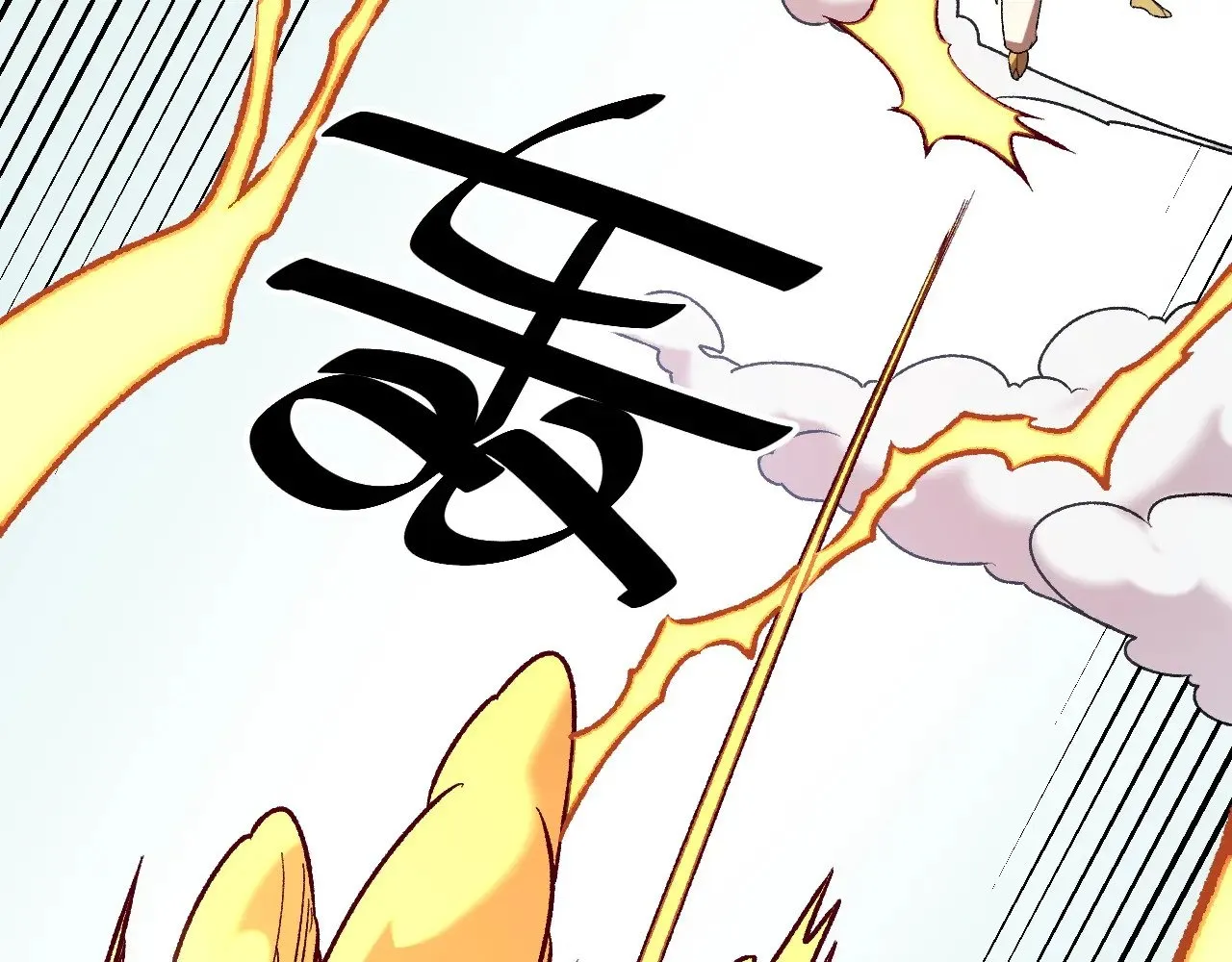 第123话 黑夜王城里的......魔主级人类？99