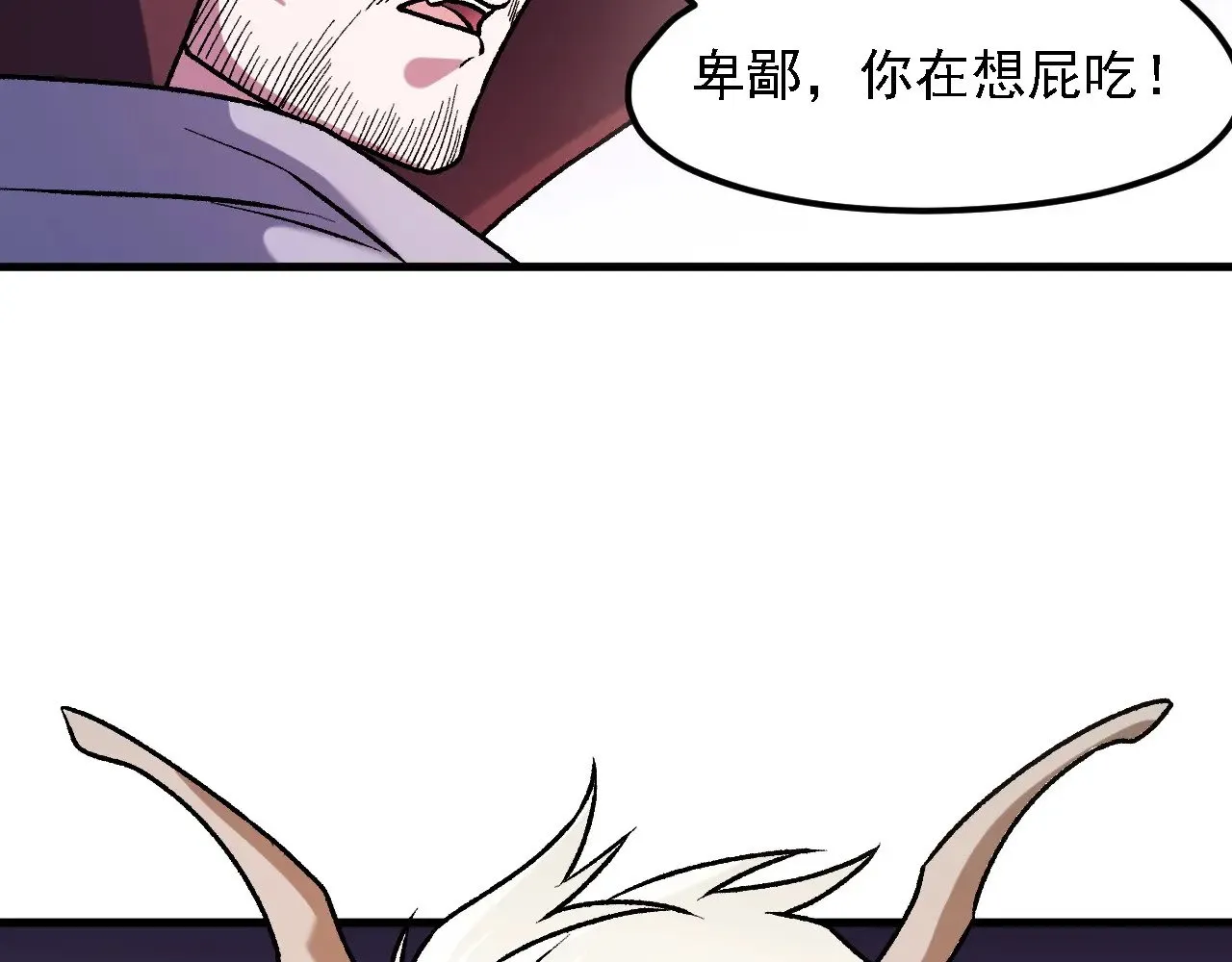 第125话 单挑定胜负？云辰VS魔尊！72
