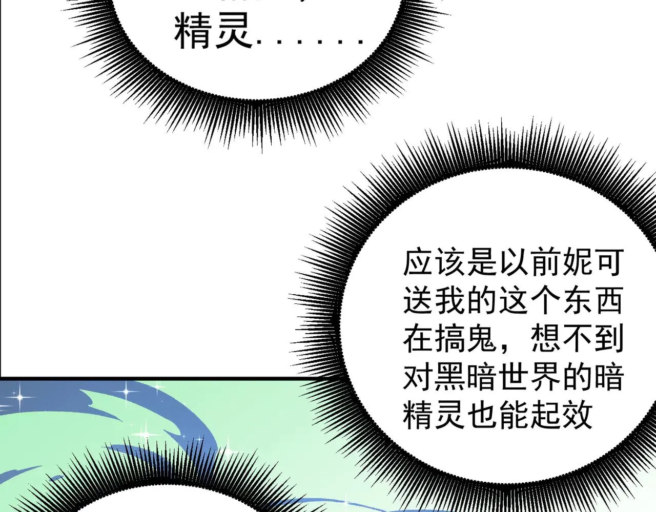 第130话 你将付出代价！77